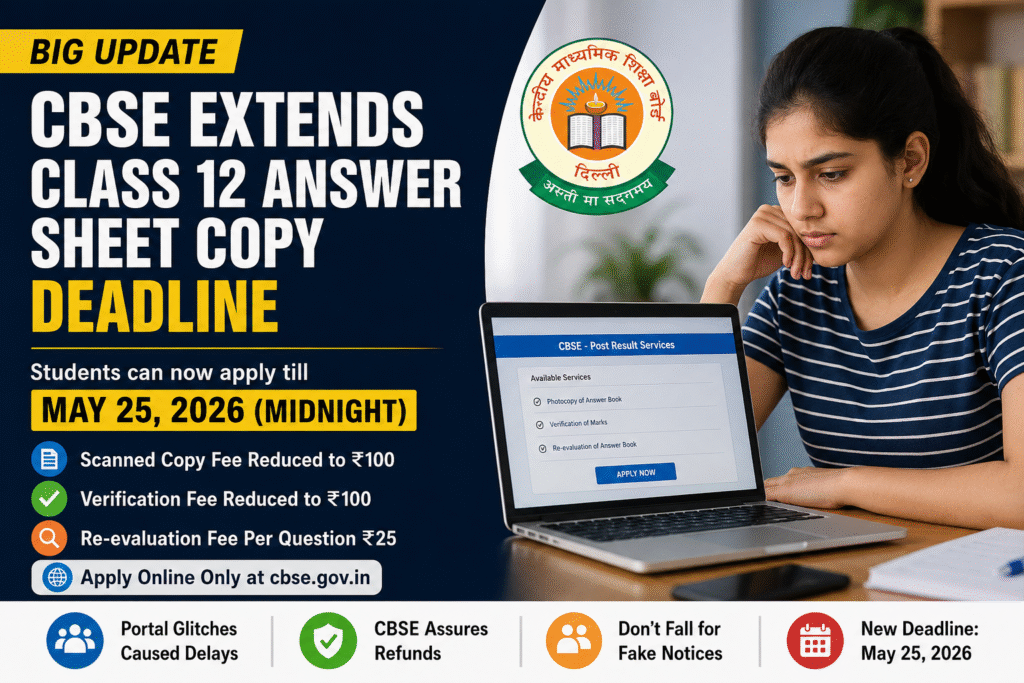 Students Get More Time After Massive Portal Errors During Answer Sheet Copy